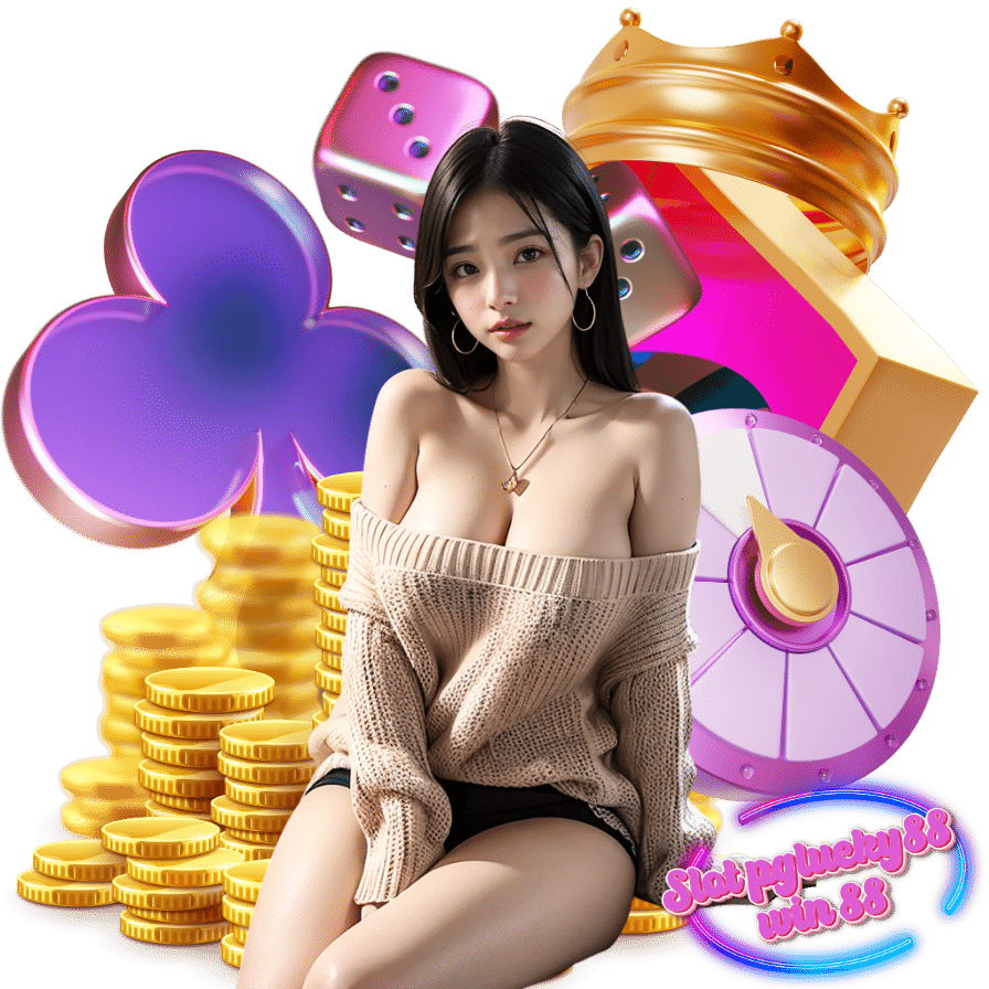 สล็อต pglucky88 win 88 เว็บตรง